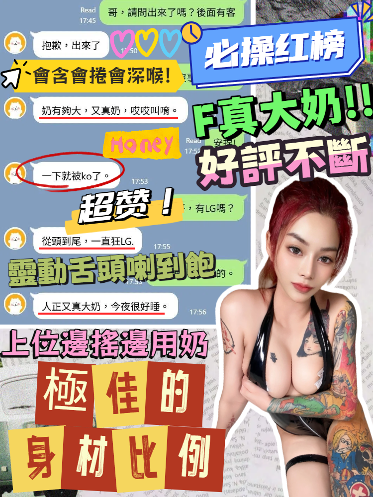 馬來西亞台中娜美定點圖片