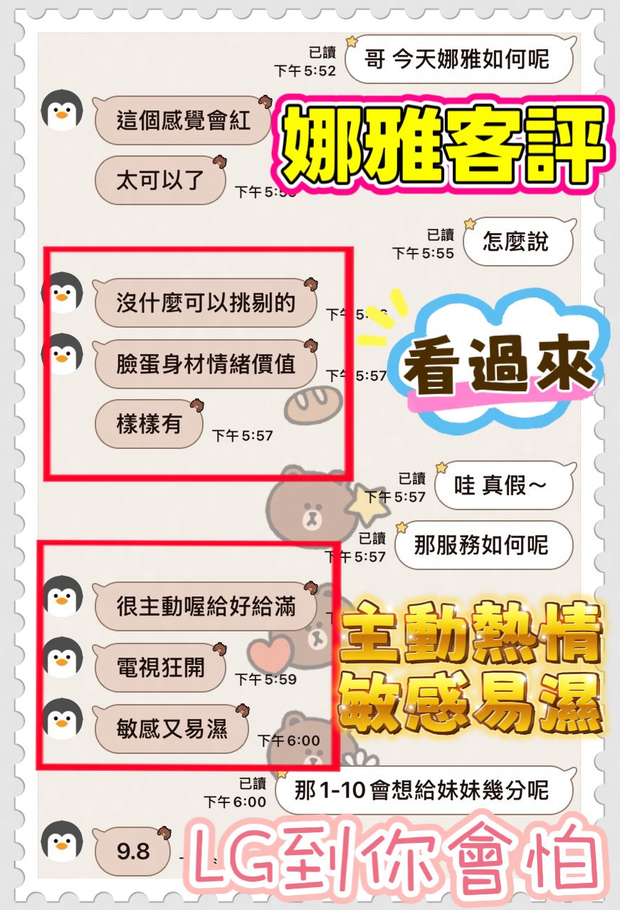 馬來西亞台中娜雅定點圖片