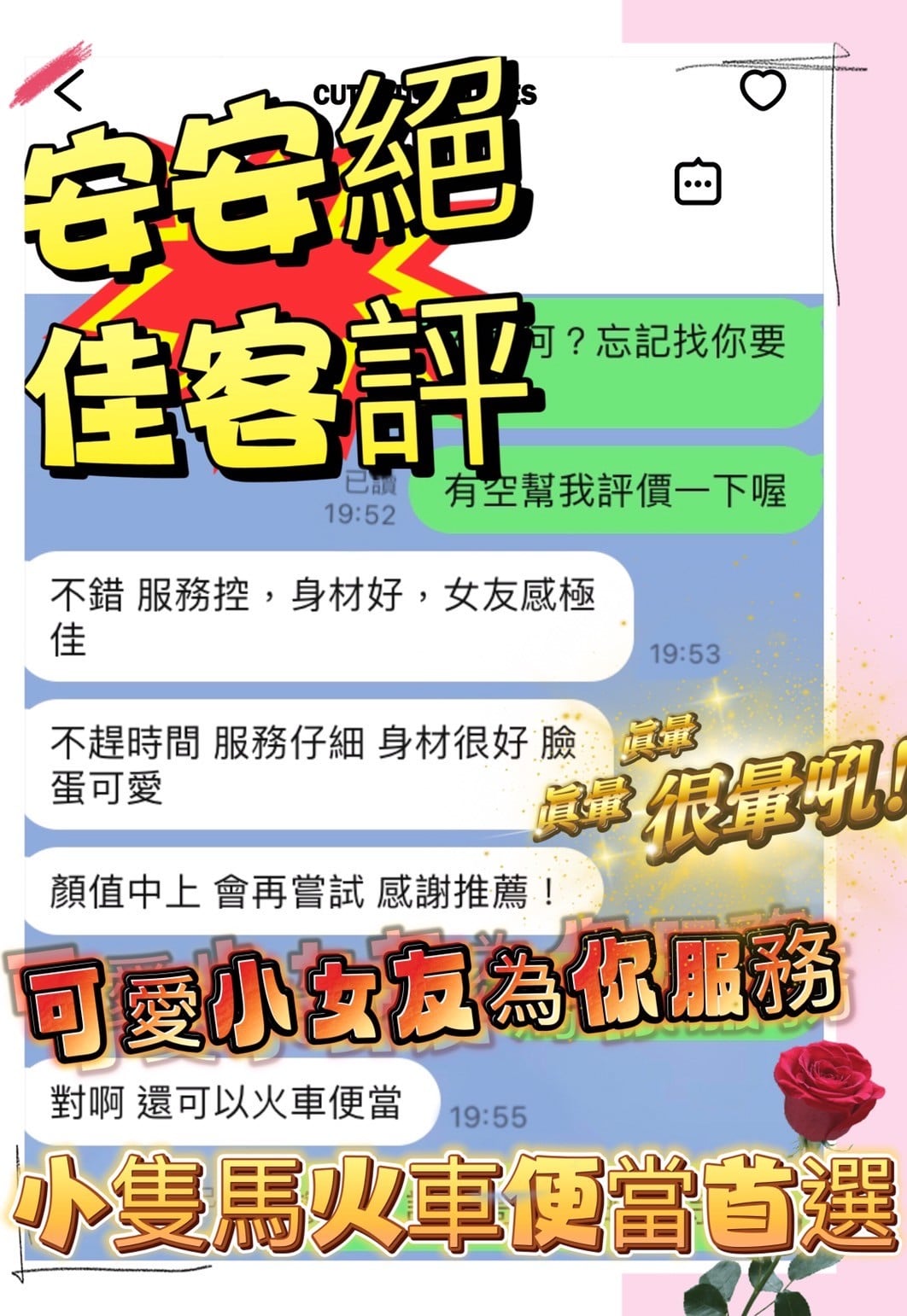馬來西亞台中安安定點圖片