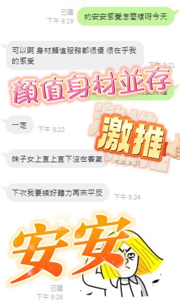 馬來西亞台中安安定點圖片