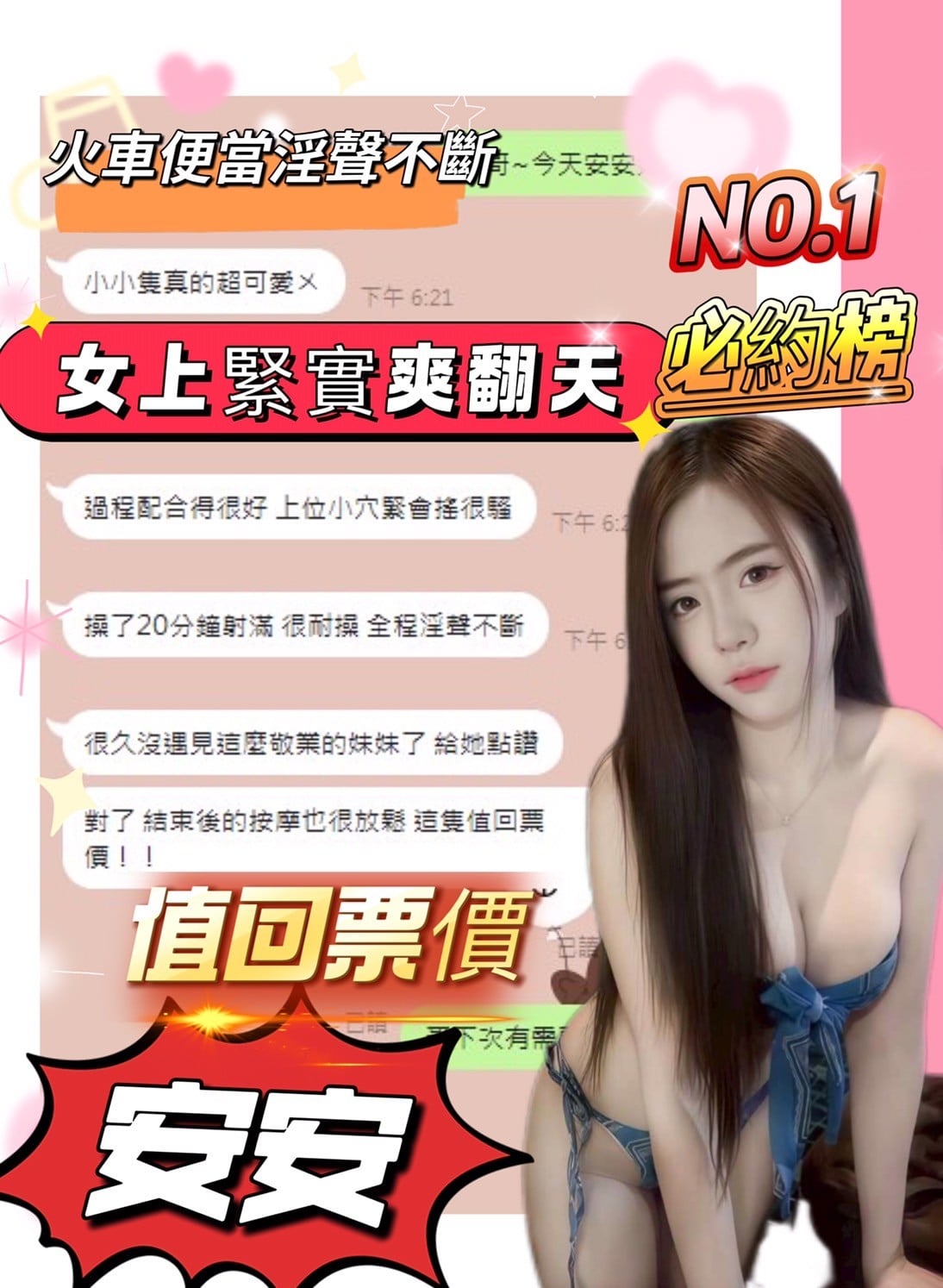馬來西亞台中安安定點圖片