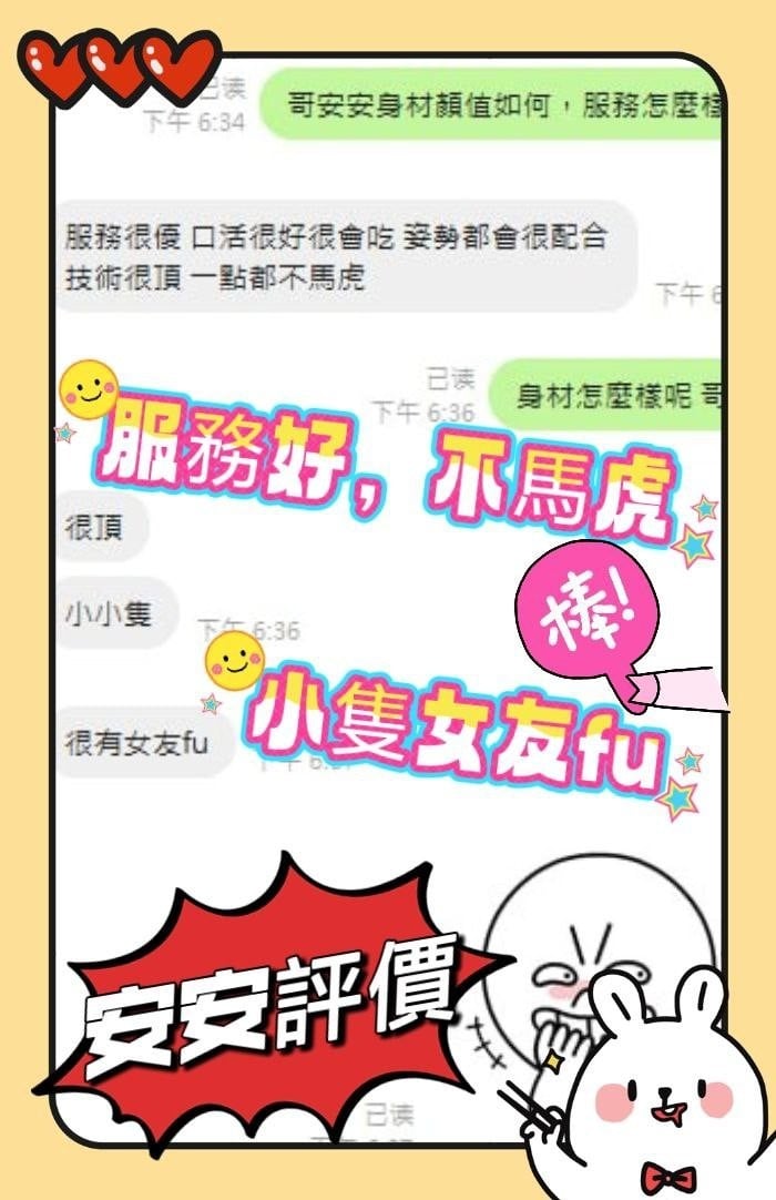 馬來西亞台中安安定點圖片