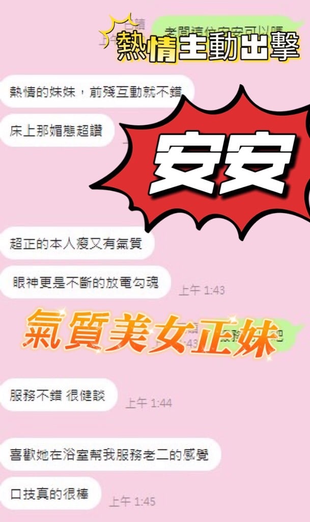 馬來西亞台中安安定點圖片
