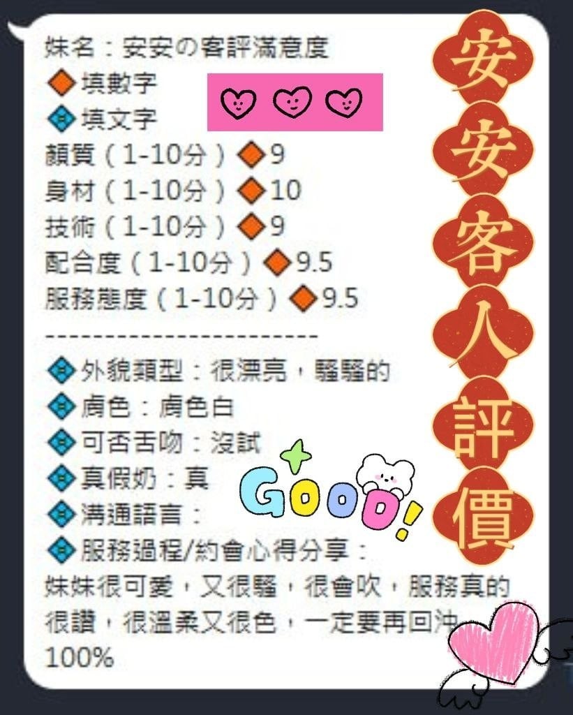 馬來西亞台中安安定點圖片