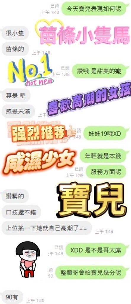 馬來西亞台中寶兒定點圖片