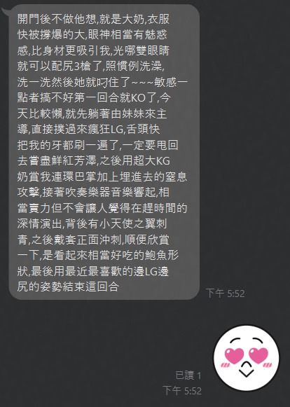 馬來西亞台中寶薇定點圖片