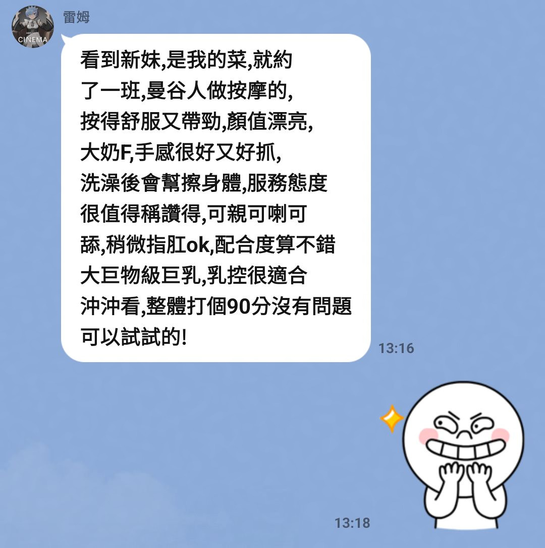 馬來西亞台中寶薇定點圖片