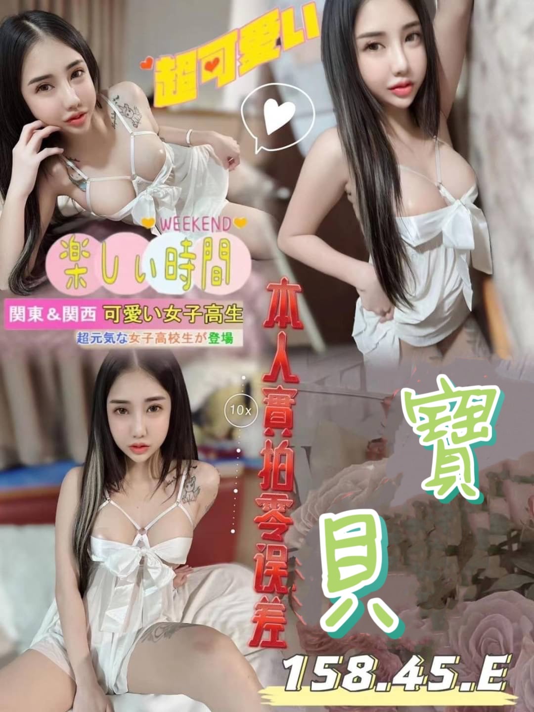 馬來西亞台中寶貝定點圖片