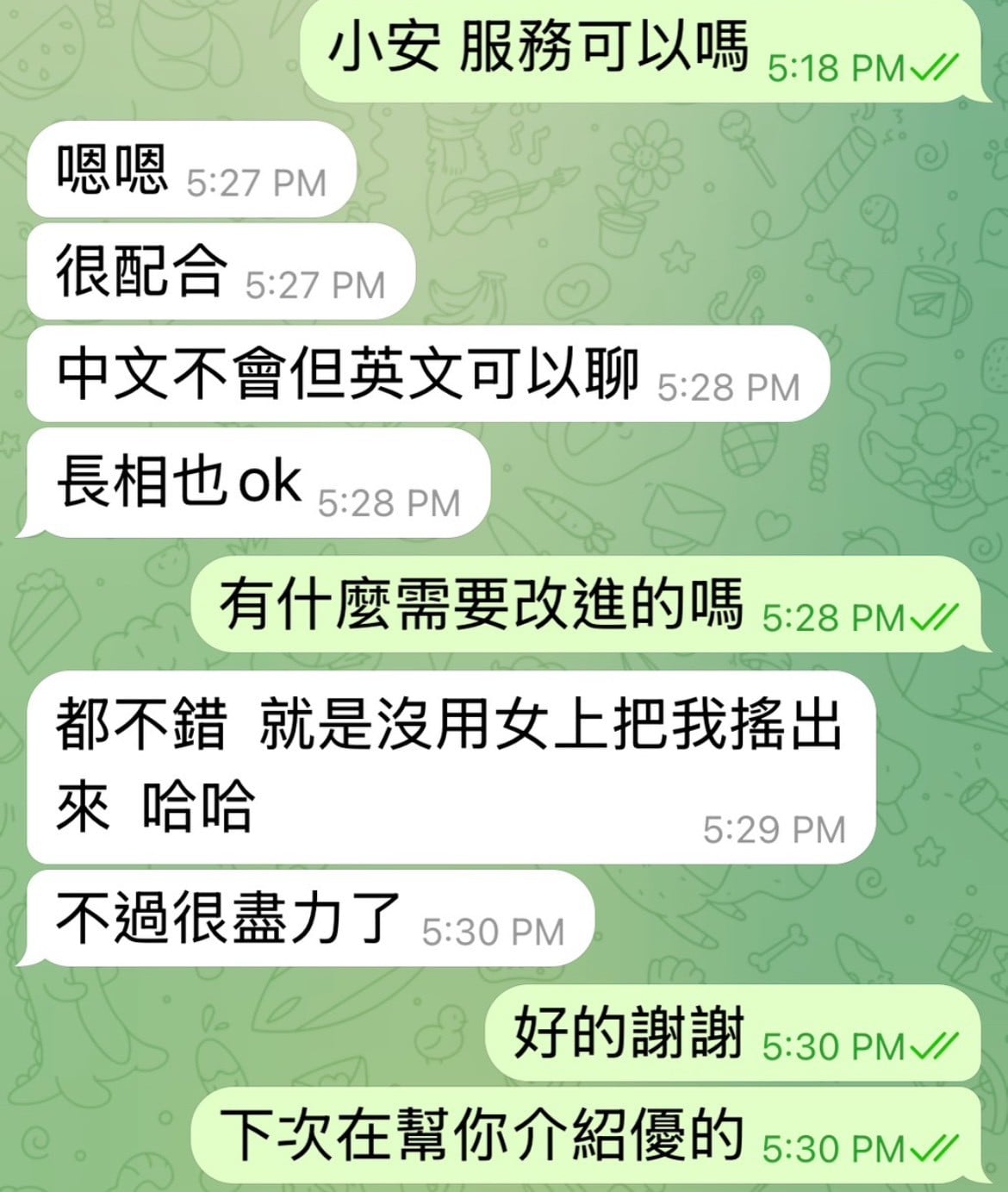 馬來西亞台中小安定點圖片