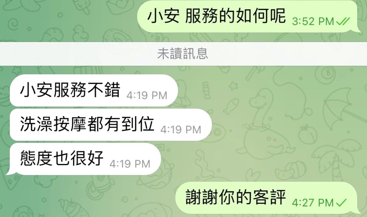 馬來西亞台中小安定點圖片