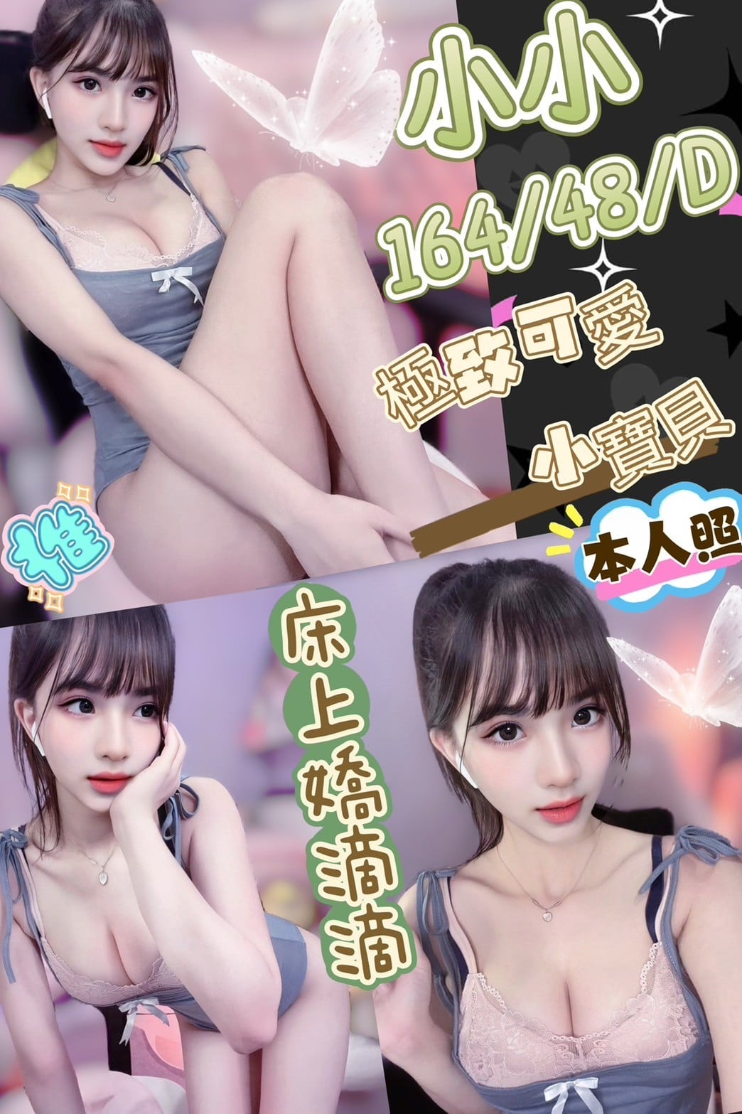 馬來西亞台中小小定點圖片