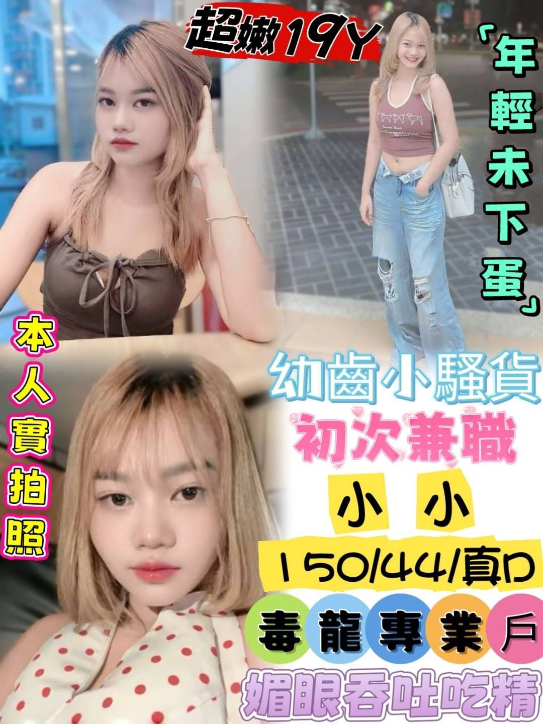 馬來西亞台中小小定點圖片