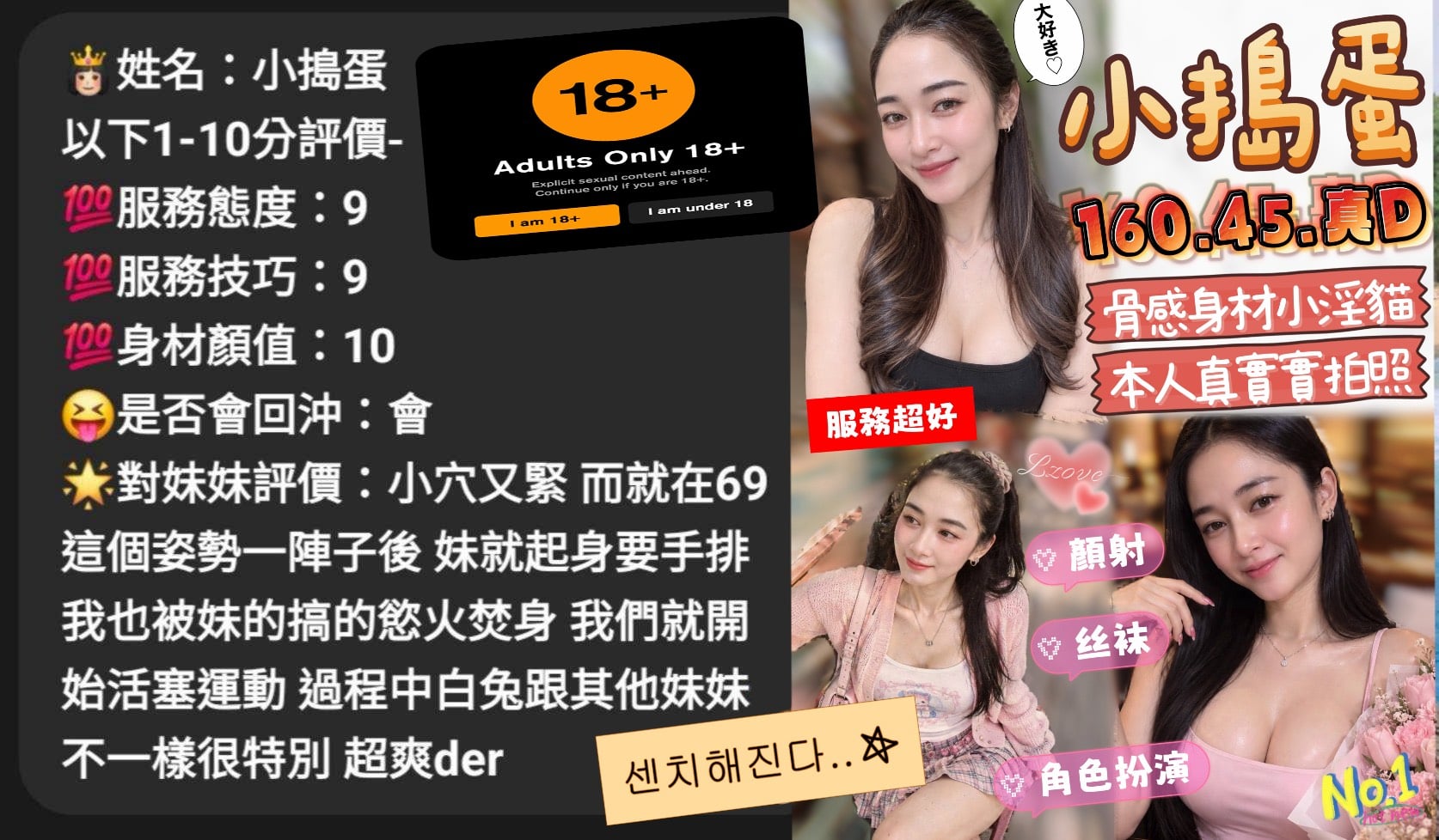 馬來西亞台中小搗蛋定點圖片