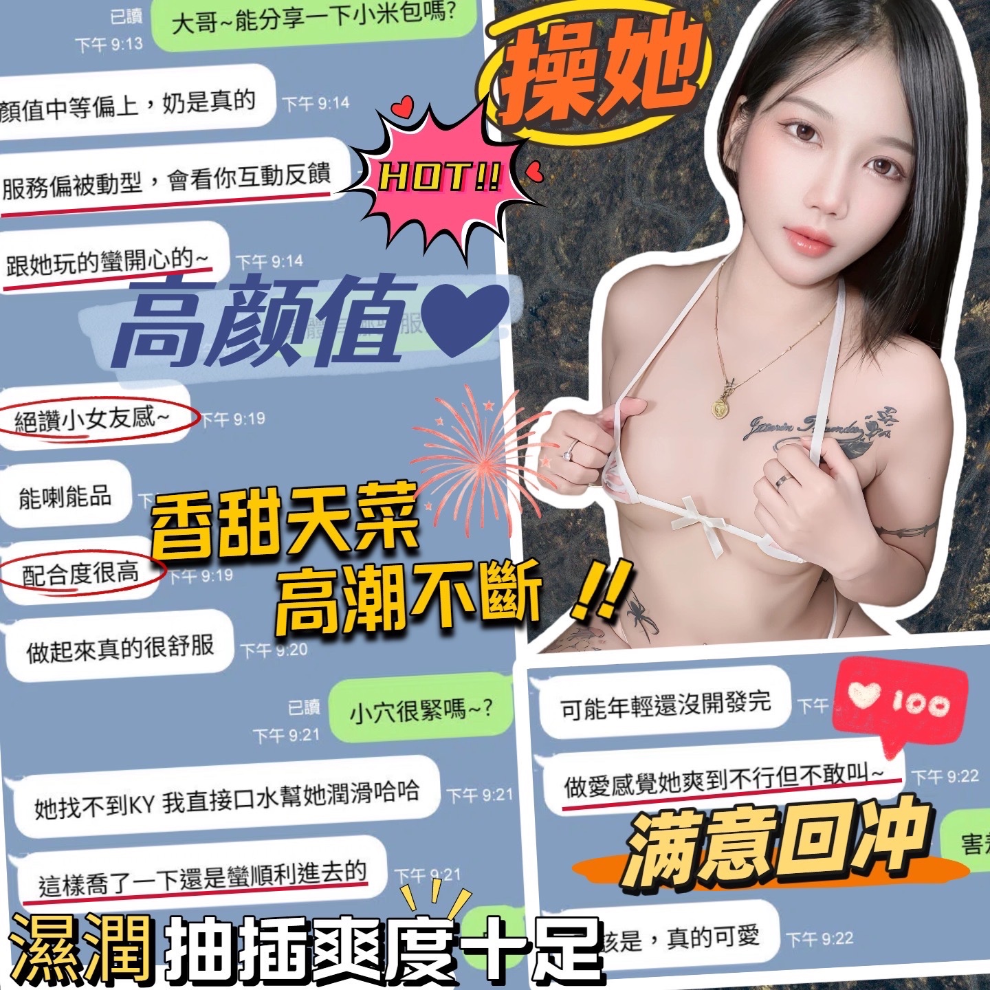 馬來西亞台中小米包定點圖片