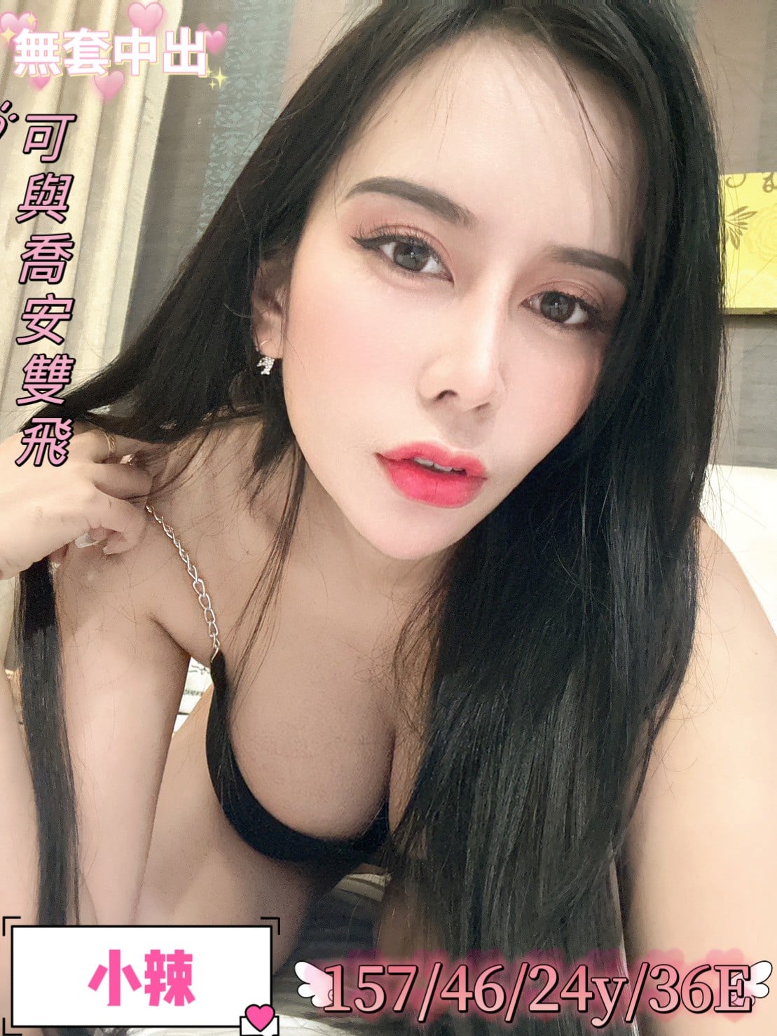 馬來西亞台中小辣定點圖片