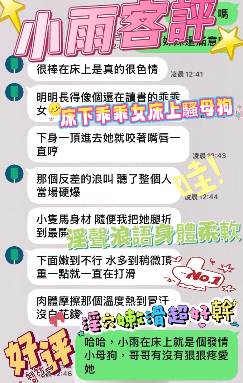 馬來西亞台中小雨定點圖片