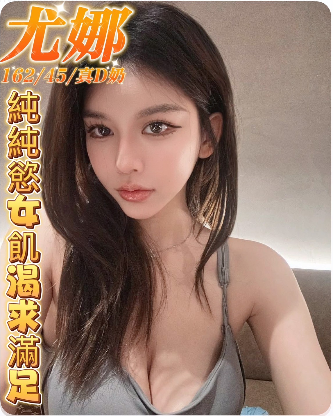 馬來西亞台中尤娜定點圖片