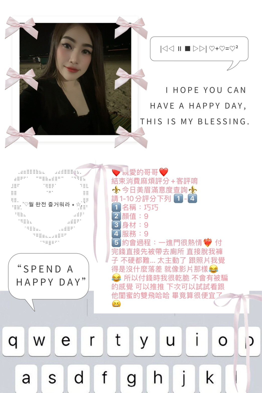 馬來西亞台中巧巧定點圖片