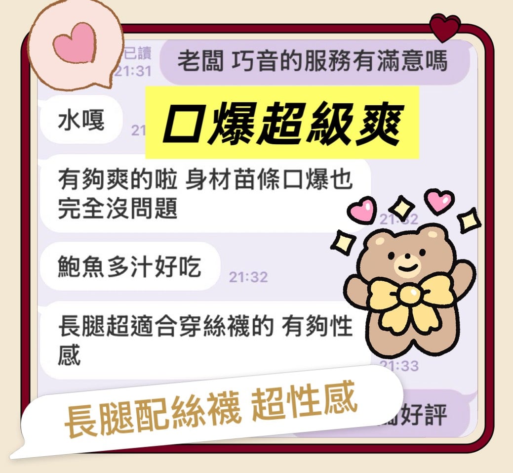 馬來西亞台中巧音定點圖片