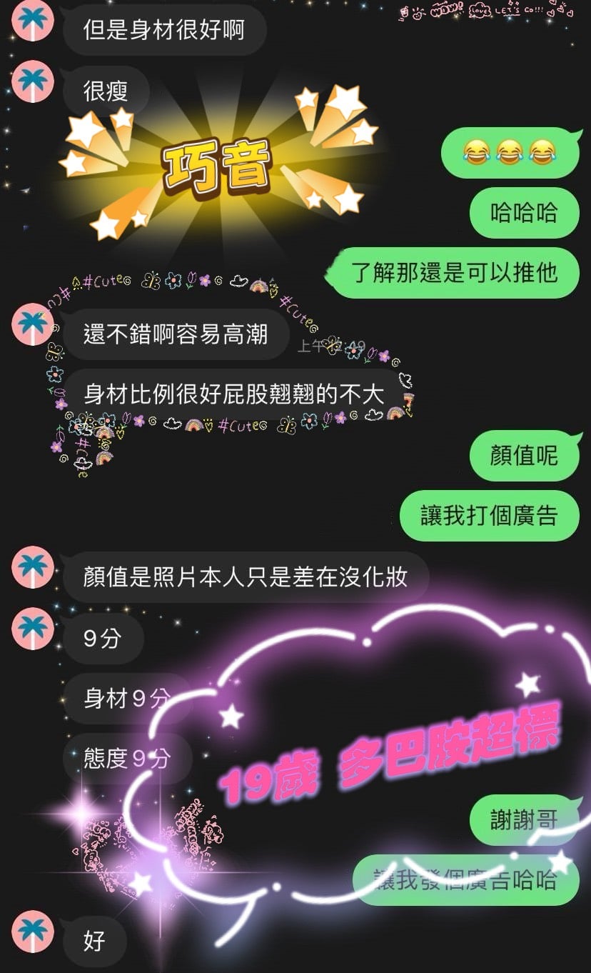 馬來西亞台中巧音定點圖片