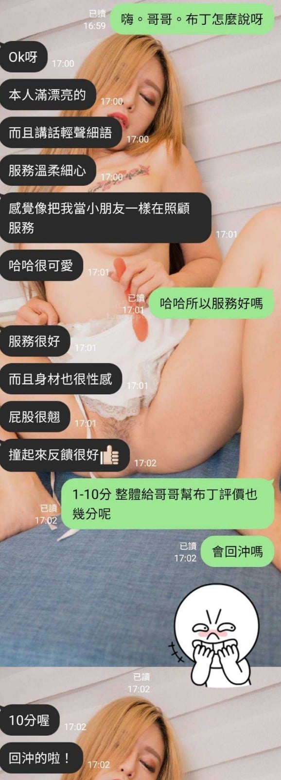 馬來西亞台中布丁定點圖片