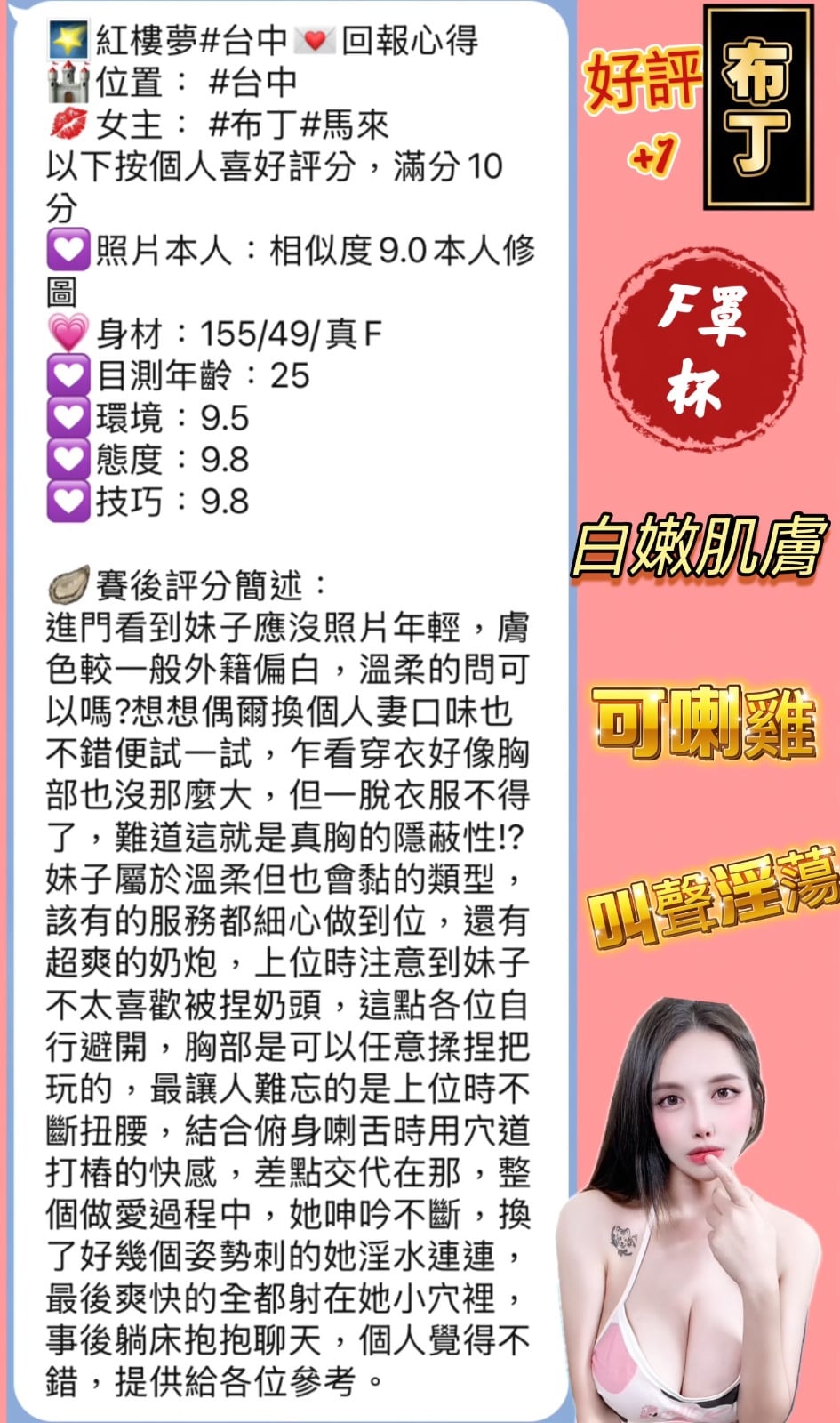 馬來西亞台中布丁定點圖片