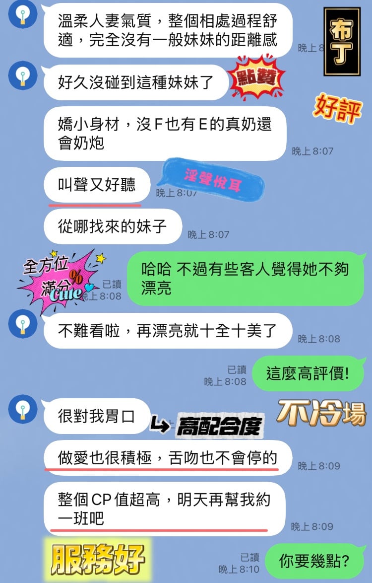 馬來西亞台中布丁定點圖片