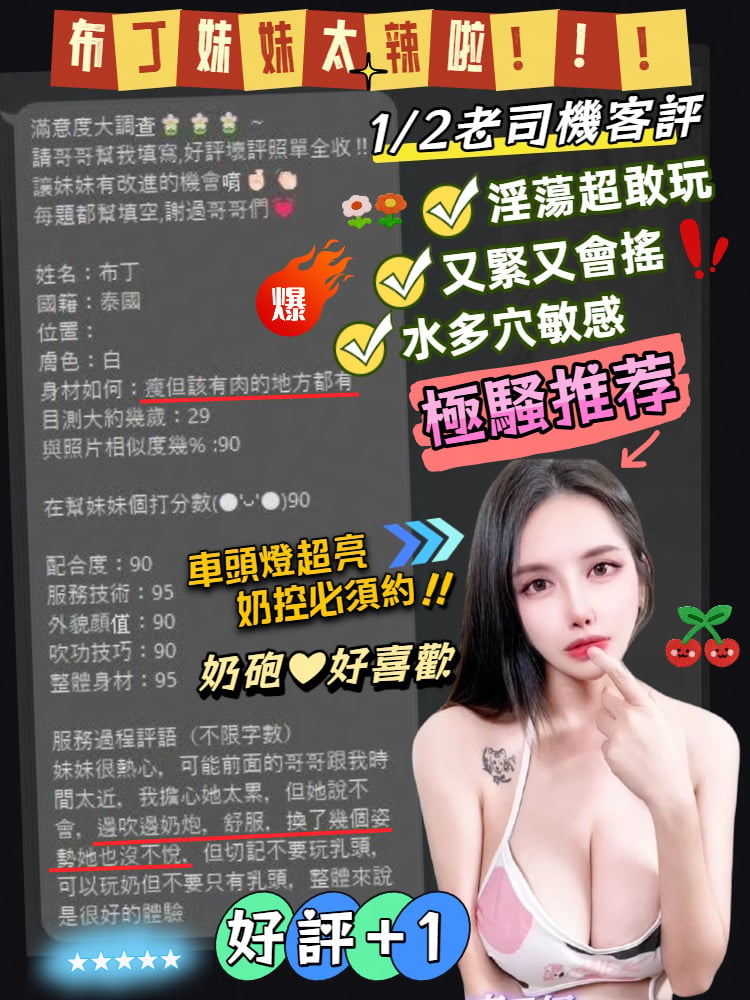 馬來西亞台中布丁定點圖片