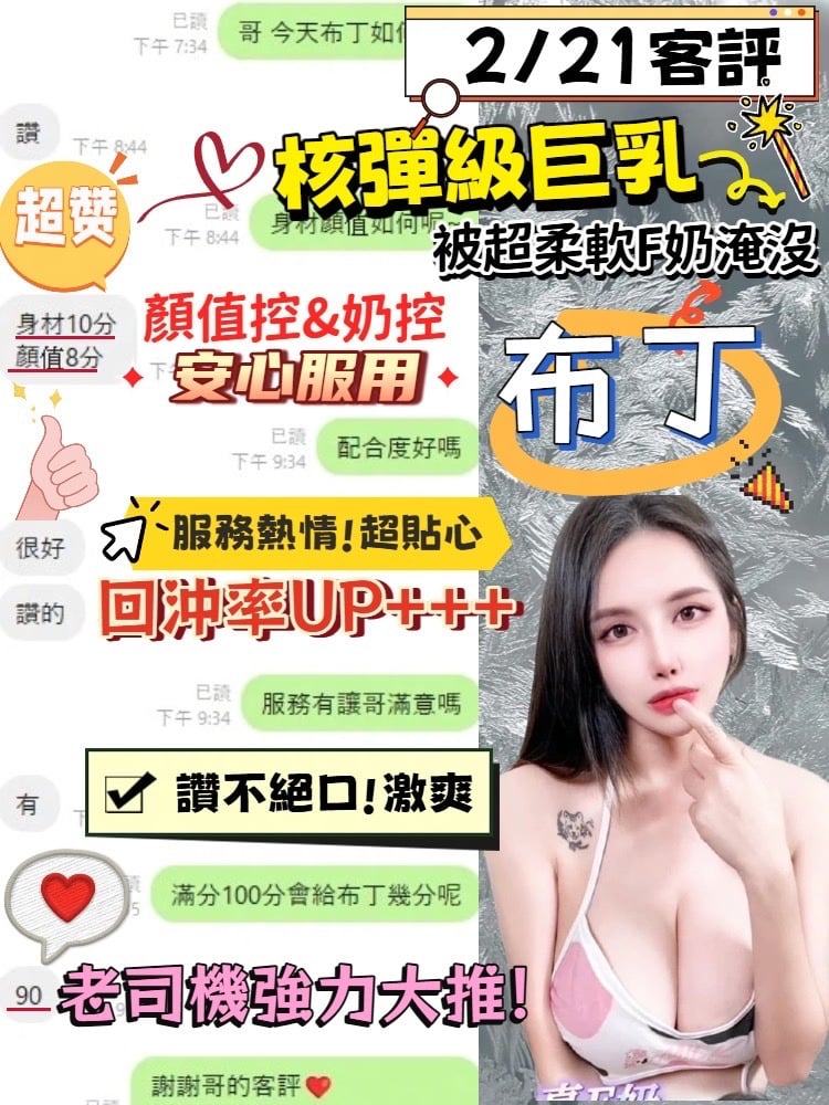 馬來西亞台中布丁定點圖片