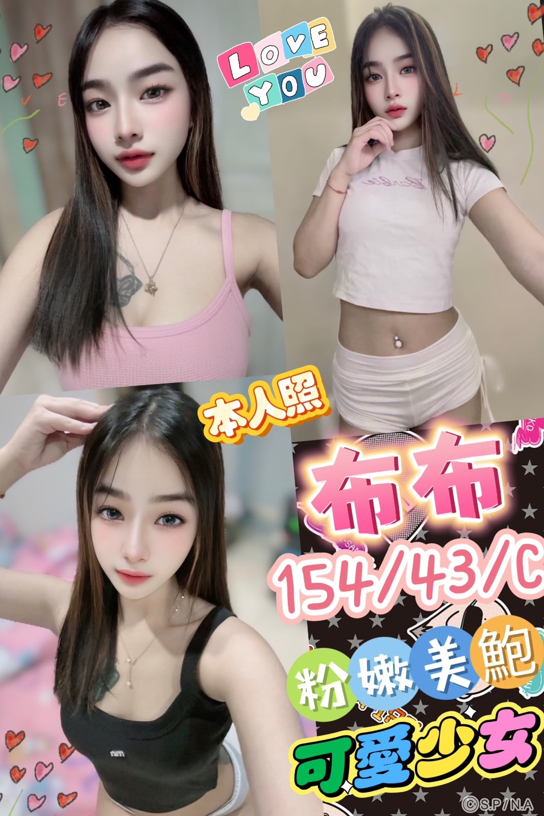 馬來西亞台中布布定點圖片