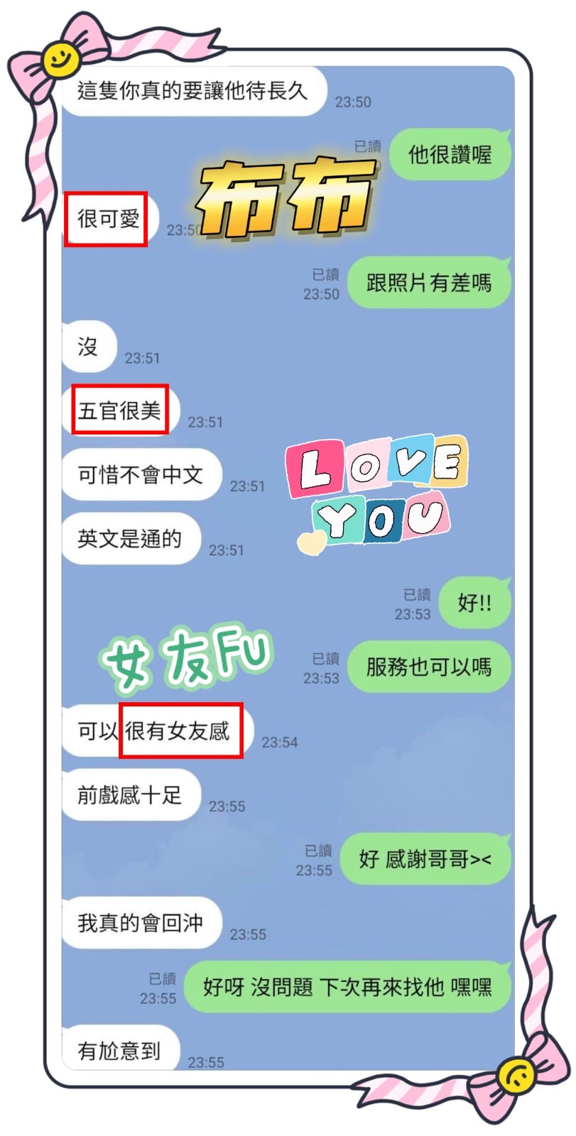 馬來西亞台中布布定點圖片