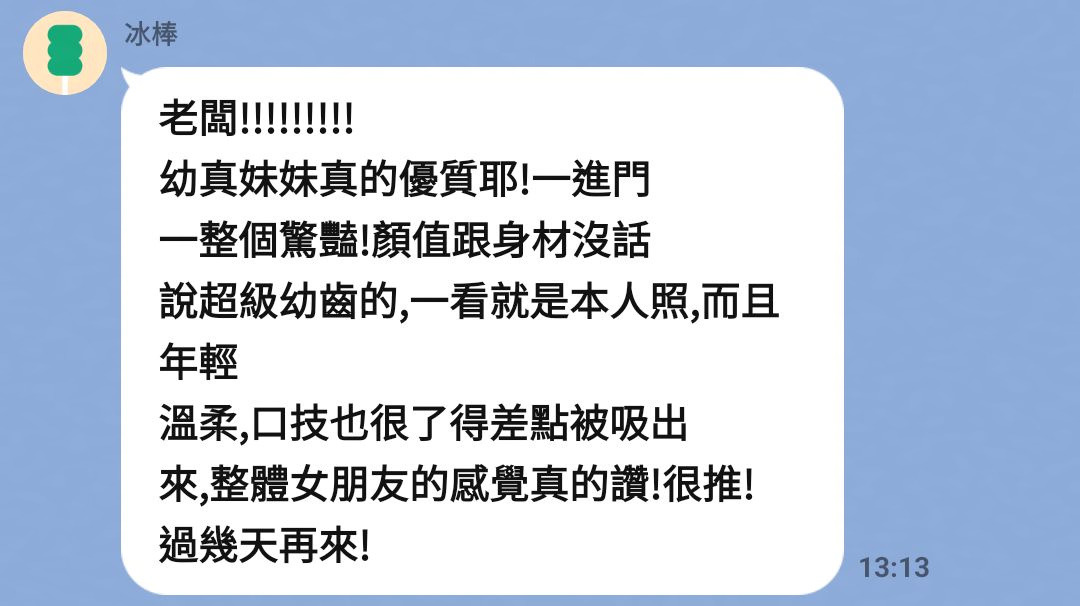 馬來西亞台中幼真定點圖片