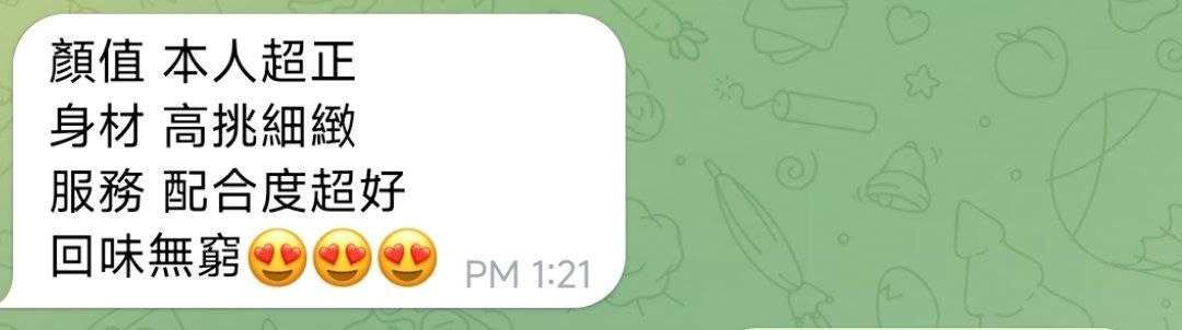 馬來西亞台中幼真定點圖片