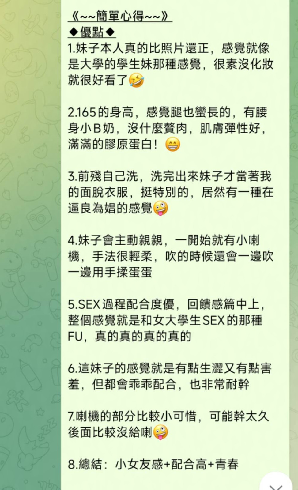 馬來西亞台中幼真定點圖片