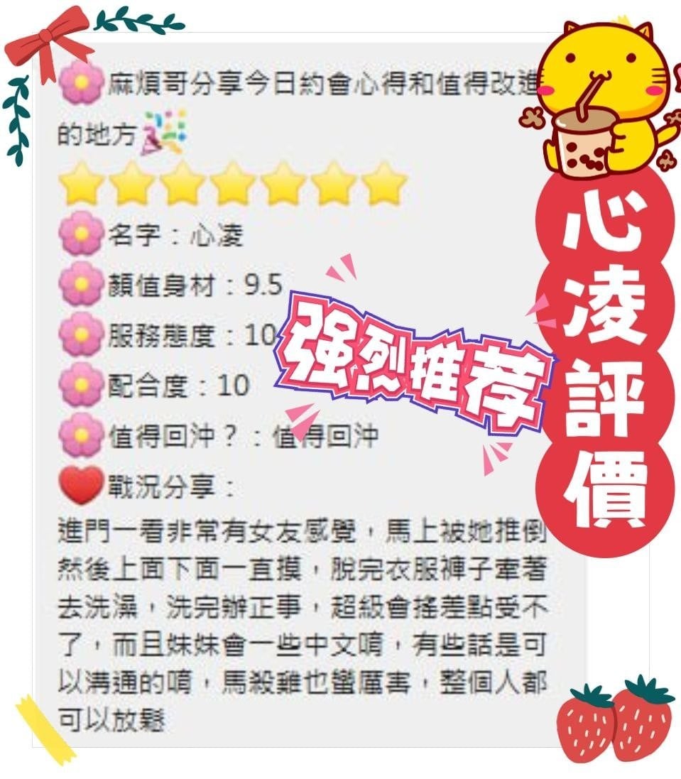 馬來西亞台中心凌定點圖片