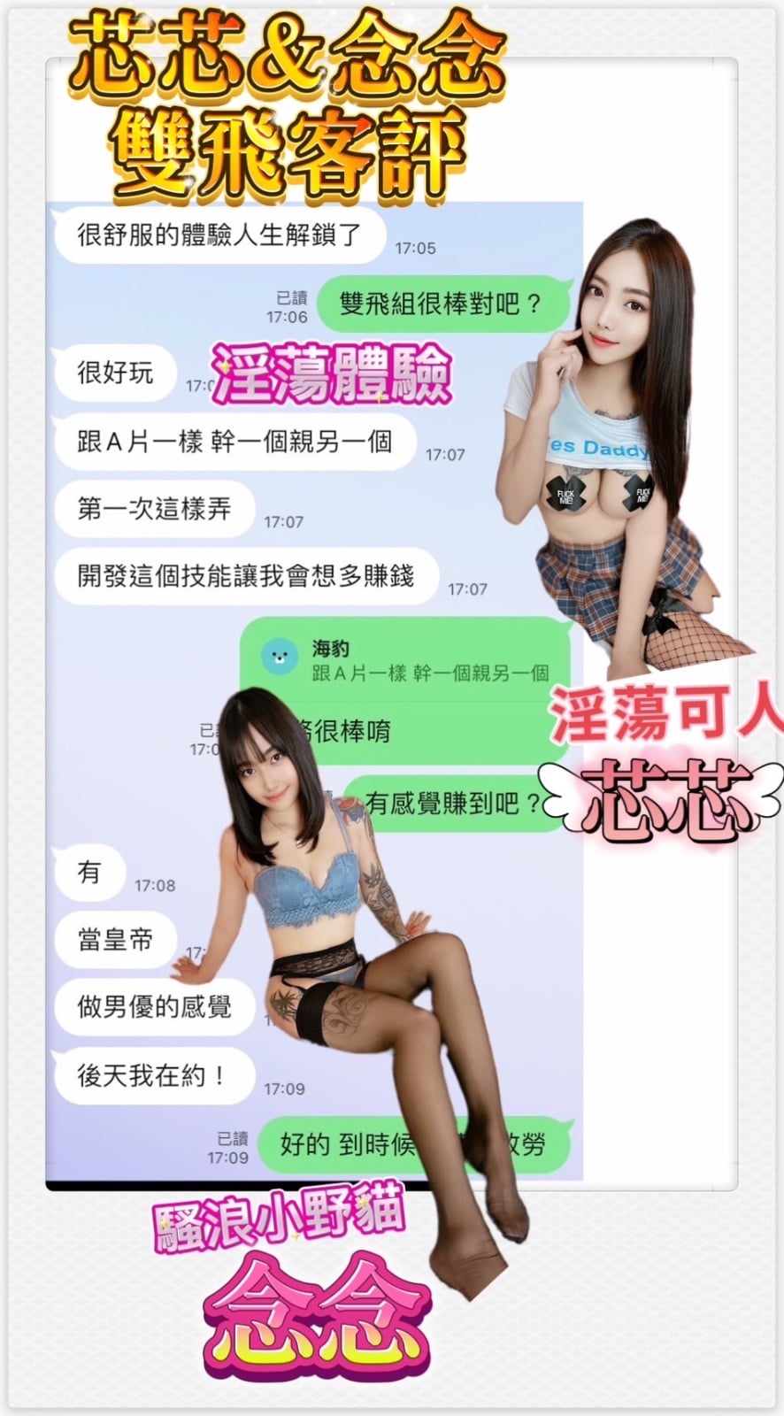 馬來西亞台中念念定點圖片