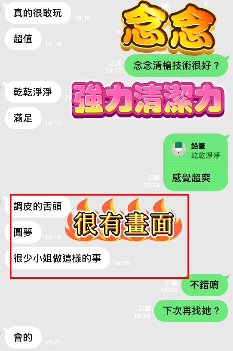 馬來西亞台中念念定點圖片