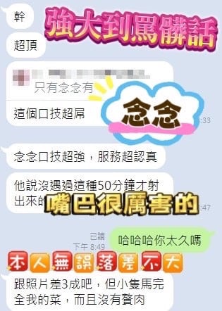 馬來西亞台中念念定點圖片