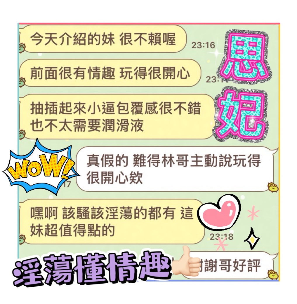 馬來西亞台中思妃定點圖片