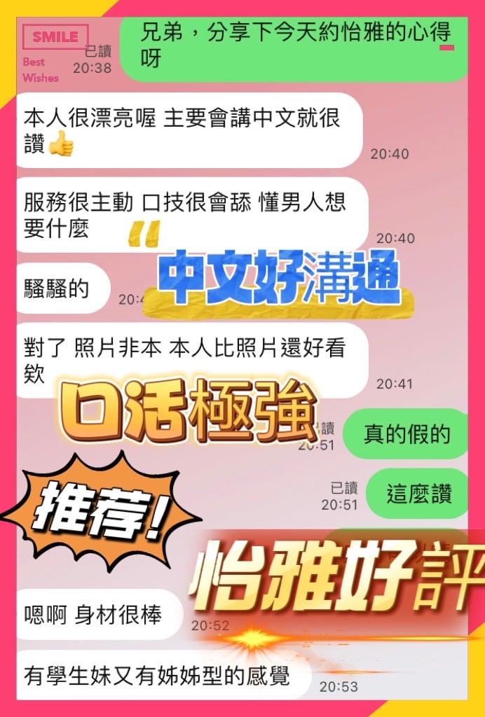 馬來西亞台中怡雅定點圖片