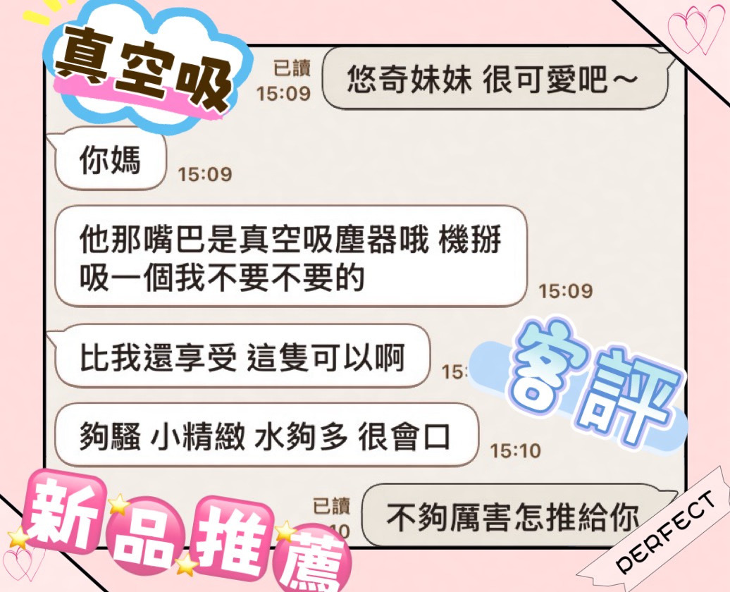 馬來西亞台中悠奇定點圖片