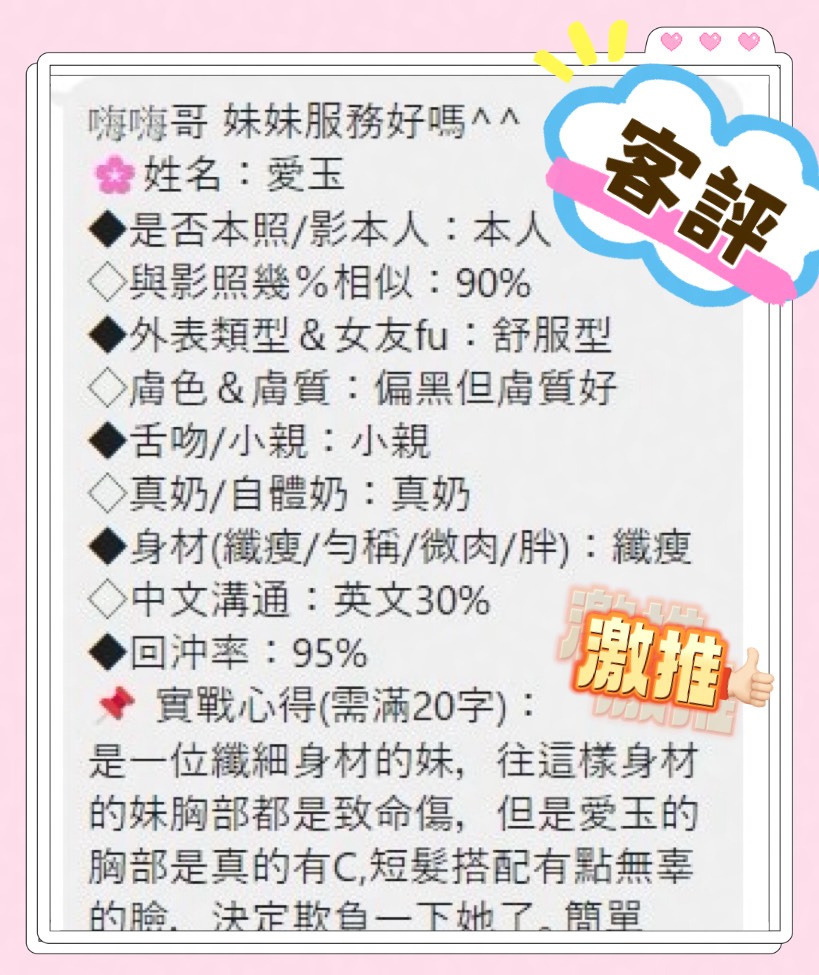 馬來西亞台中愛玉定點圖片