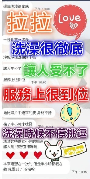 馬來西亞台中拉拉定點圖片