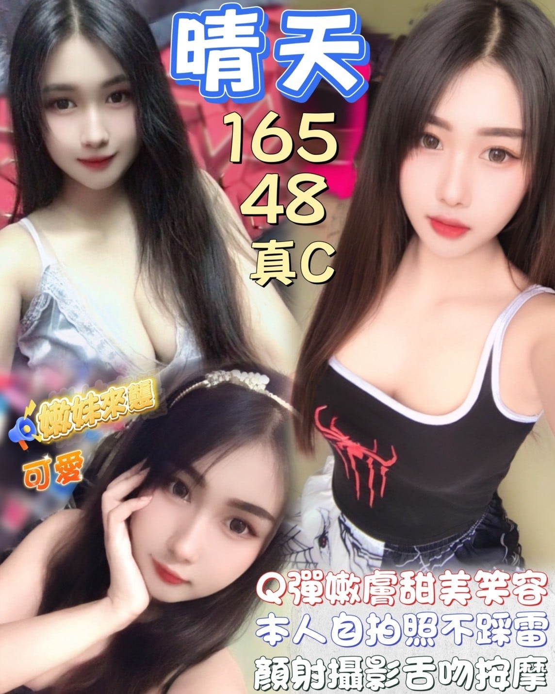 馬來西亞台中晴天定點圖片