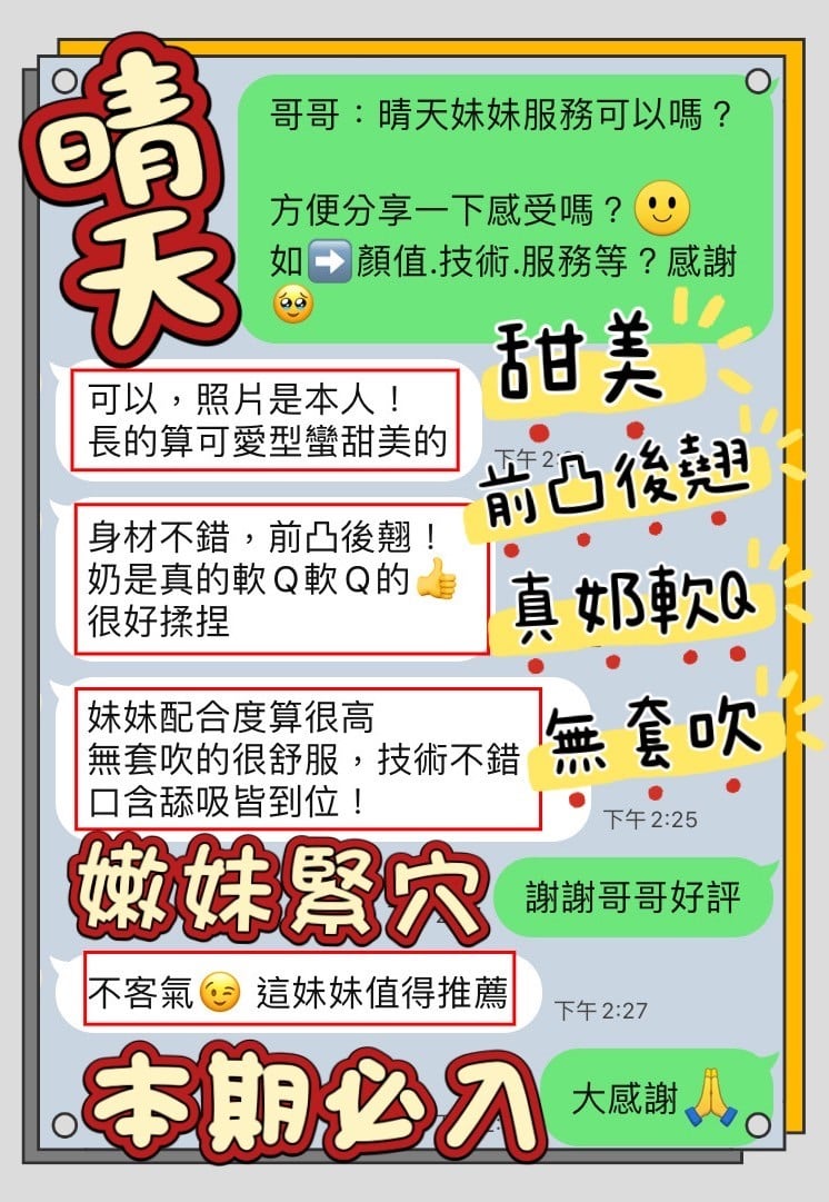 馬來西亞台中晴天定點圖片