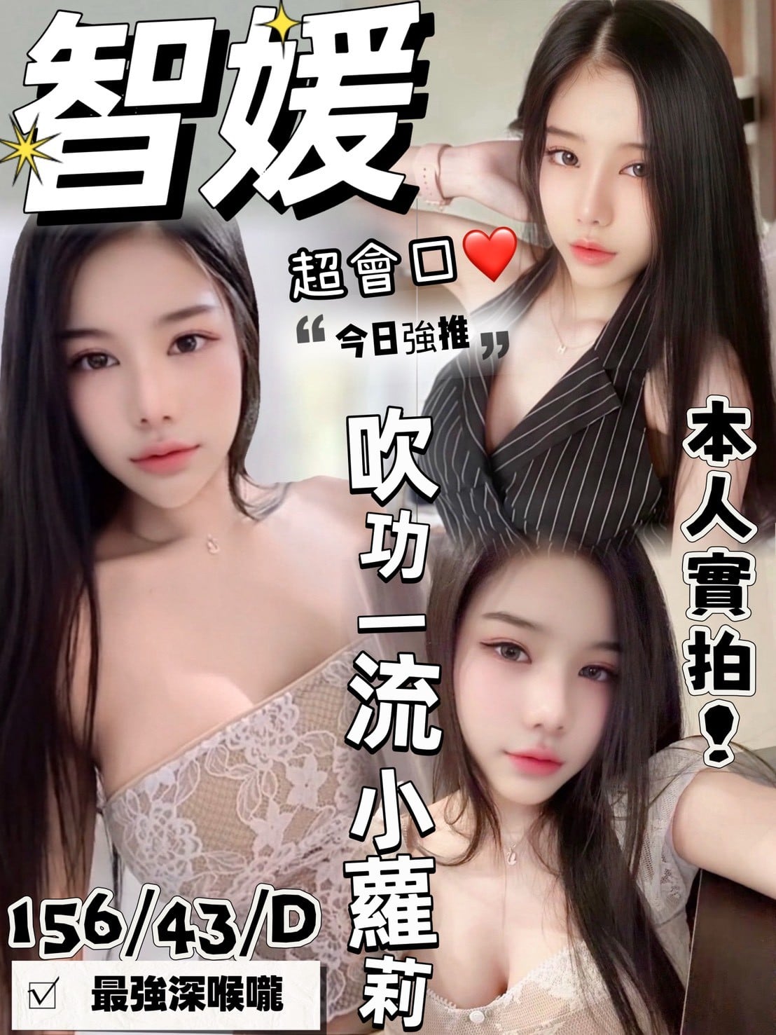 馬來西亞台中智媛定點圖片