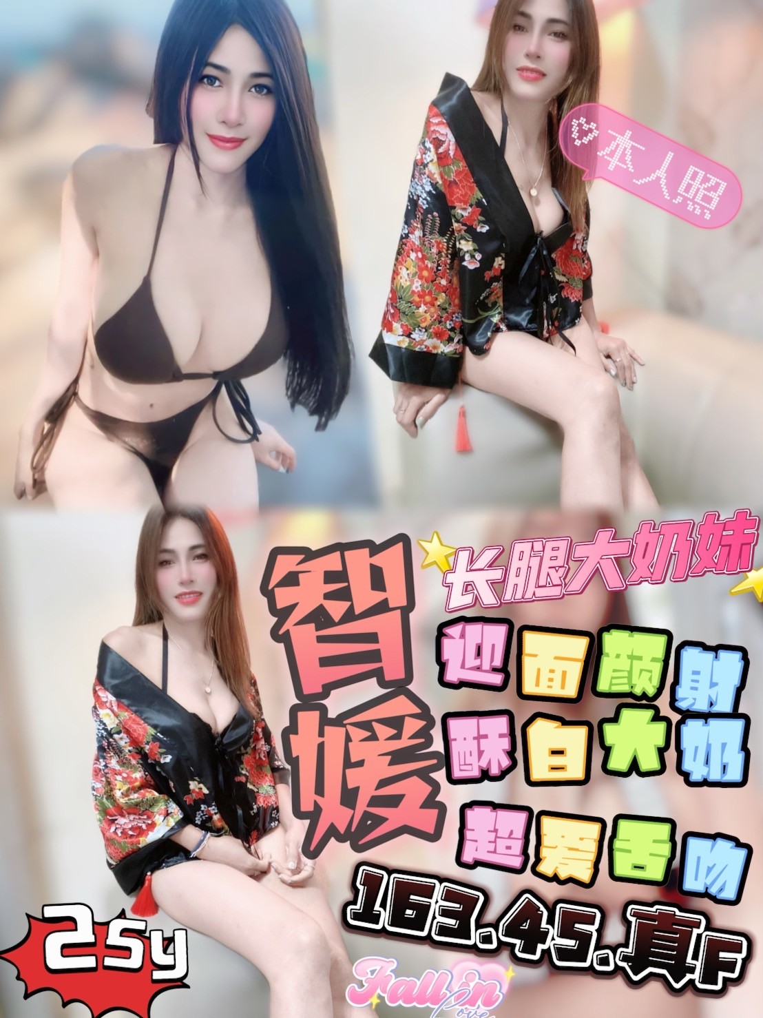 馬來西亞台中智媛定點圖片