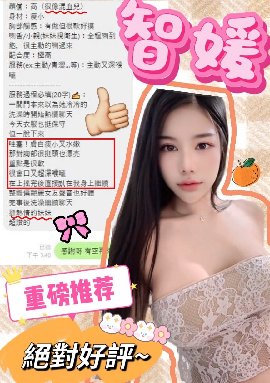 馬來西亞台中智媛定點圖片