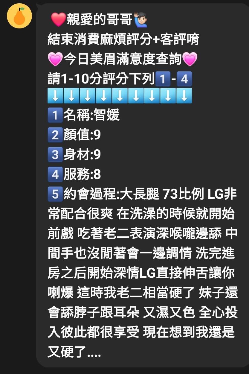 馬來西亞台中智媛定點圖片
