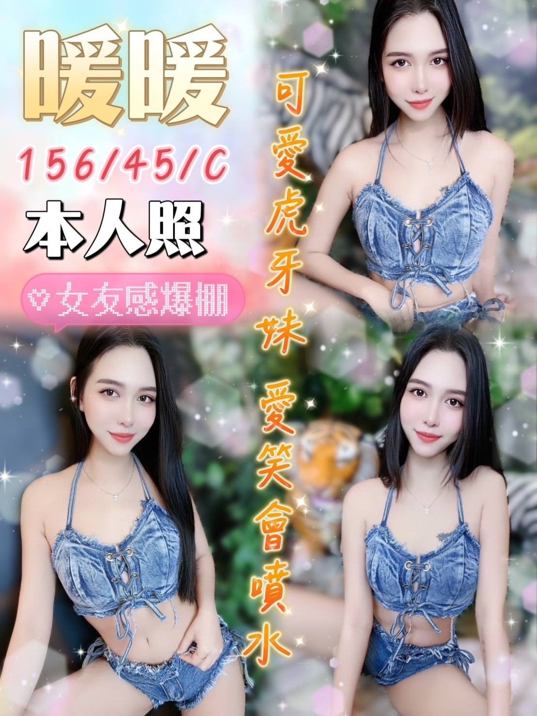 馬來西亞台中暖暖定點圖片